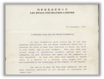 A message from the Lee Hysan Foundation = 利希慎慈善基金獻辭