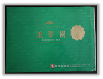 Sales brochure of Sea Crest Villa (Selected pages) = 浪翠園售樓書 (選頁)