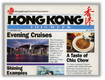 Hong Kong Superlatives and Hong Kong This Week, publications of the Hong Kong Tourist Association (Cover) = 香港旅遊協會刊物《Hong Kong Superlatives》及《Hong Kong This Week》(封面)