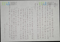 42 - 宋鄺文美致張愛玲信件 (1988年7月13日) = Letter from Mae Fong Soong to Eileen Chang (13 July 1988)
