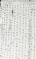 04 張愛玲致鄺文美信件 (1955年11月20日)