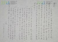 16 鄺文美致張愛玲信件 (1988年7月13日)