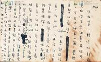 03 張愛玲致鄺文美信件 (1955年10月31日)