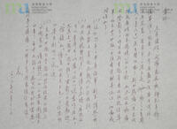 13 鄺文美致張愛玲信件 (1988年7月13日)