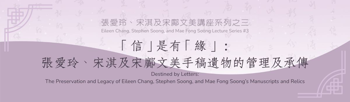 MCL Series 3 Banner.jpg