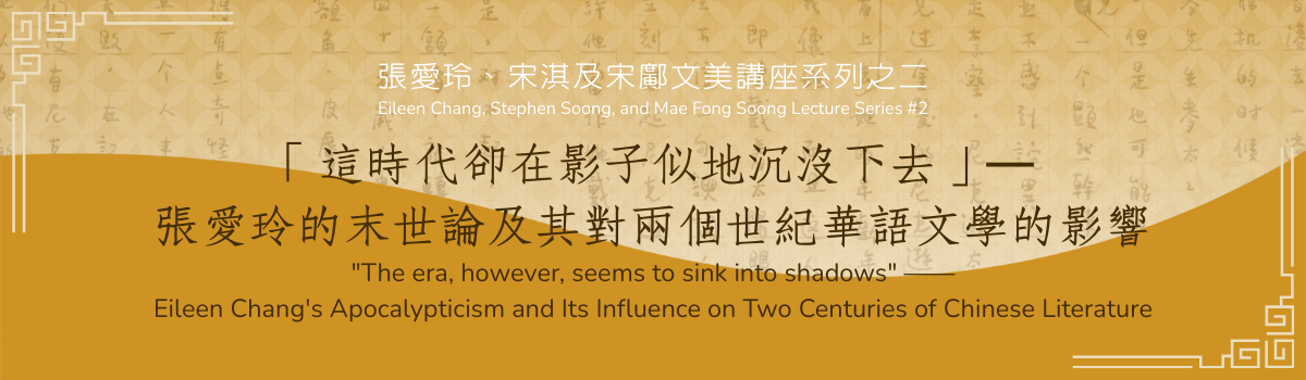 Public seminar banner (20250508).png