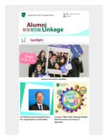 Alumni Linkage (September 2017)