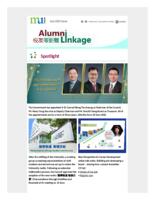 Alumni Linkage (July 2022)