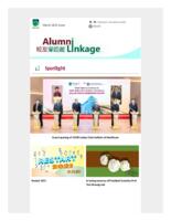 Alumni Linkage (March 2021)