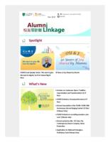 Alumni Linkage (November 2019)