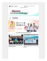 Alumni Linkage (March 2019)