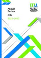 Annual review 2022-2023 年報 2022-2023