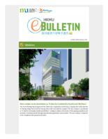 HKMU e-bulletin (13 Mar 2024). issue no. 176