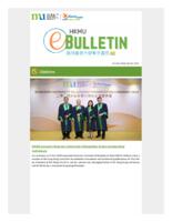 HKMU e-bulletin (16 Oct 2024). issue no. 183