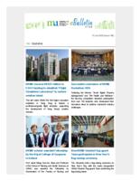 HKMU e-bulletin (15 Jan 2026). issue no. 198