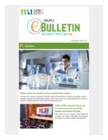 HKMU e-bulletin (14 Sep 2023). issue no. 170