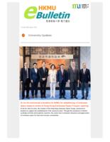 HKMU e-bulletin (14 Jun 2023). issue no. 167