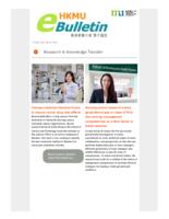 HKMU e-bulletin (10 May 2023). issue no. 166