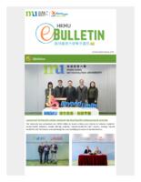 HKMU e-bulletin (15 Feb 2024). issue no. 175