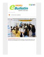 HKMU e-bulletin (9 Mar 2023). issue no. 164