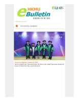 HKMU e-bulletin (14 Dec 2022). issue no. 161