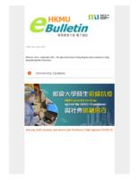 HKMU e-bulletin (9 Mar 2022). issue no. 152
