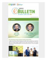 HKMU e-bulletin (13 Jun 2024). issue no. 179