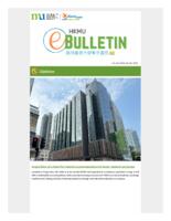 HKMU e-bulletin (12 Jul 2024). issue no. 180