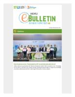 HKMU e-bulletin (14 Aug 2024). issue no. 181