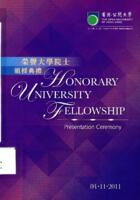 Honorary university fellowship presentation ceremony 04.11.2011 榮譽大學院士頒授典禮 04.11.2011