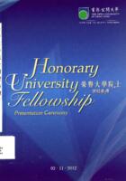 Honorary university fellowship presentation ceremony 02.11.2012 榮譽大學院士頒授典禮 02.11.2012