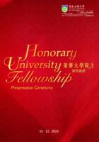 Honorary university fellowship presentation ceremony 01.11.2013 榮譽大學院士頒授典禮 01.11.2013