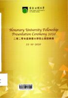 Honorary university fellowship presentation ceremony 2020 22.10.2020 二零二零年度榮譽大學院士頒授典禮 22.10.2020