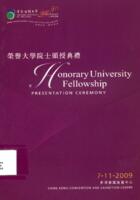 Honorary university fellowship presentation ceremony 7.11.2009 榮譽大學院士頒授典禮 7.11.2009