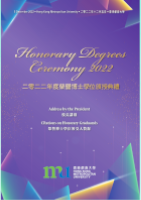 Honorary degrees ceremony 2022 : address by the president, citations on honorary graduands 二零二二年度榮譽博士學位頒授典禮 : 校長講辭, 榮譽博士學位領受人贊辭