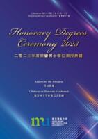 Honorary degrees ceremony 2023 : address by the president, citations on honorary graduands 二零二三年度榮譽博士學位頒授典禮 : 校長講辭, 榮譽博士學位領受人贊辭