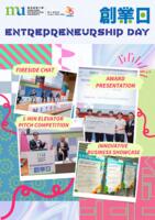 Entrepreneurship Day 2024 : innovative business showcase 創業日 2024 : 創新創業項目展示