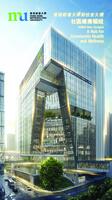 HKMU new campus : a hub for community health and wellness 香港都會大學新校舍大樓 : 社區健康樞紐