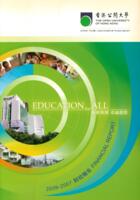 Financial report 2006-2007 財政報告 2006-2007