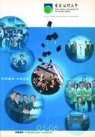 Financial report 05-06 財務報告 05-06