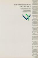 The Open Learning Institute of Hong Kong : accounts for the period ended 31 March 1990