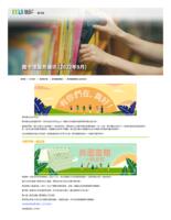 图书馆服务通讯 (2022年9月). 第69期
