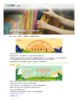 圖書館服務通訊 (2022年9月). 第69期