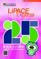 LiPACE Express 進修專訊. vol. 7