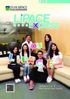 LiPACE Express 進修專訊. vol. 6