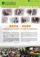 Learning Express 進修專訊 2013 Summer