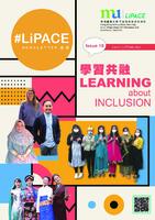 LiPACE Newsletter 通訊. issue 18