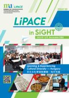 LiPACE in Sight. issue 20