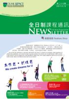 Full-time programme newsletter. issue 29 全日制課程通訊. 第二十九期