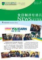 Full-time programme newsletter. issue 31 全日制課程通訊. 第三十一期